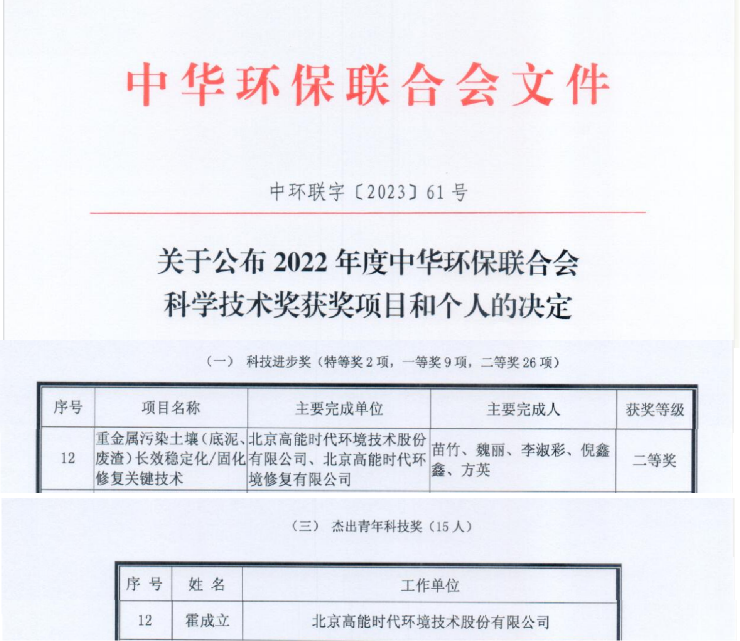 1680597989406712.png 圖片4.png